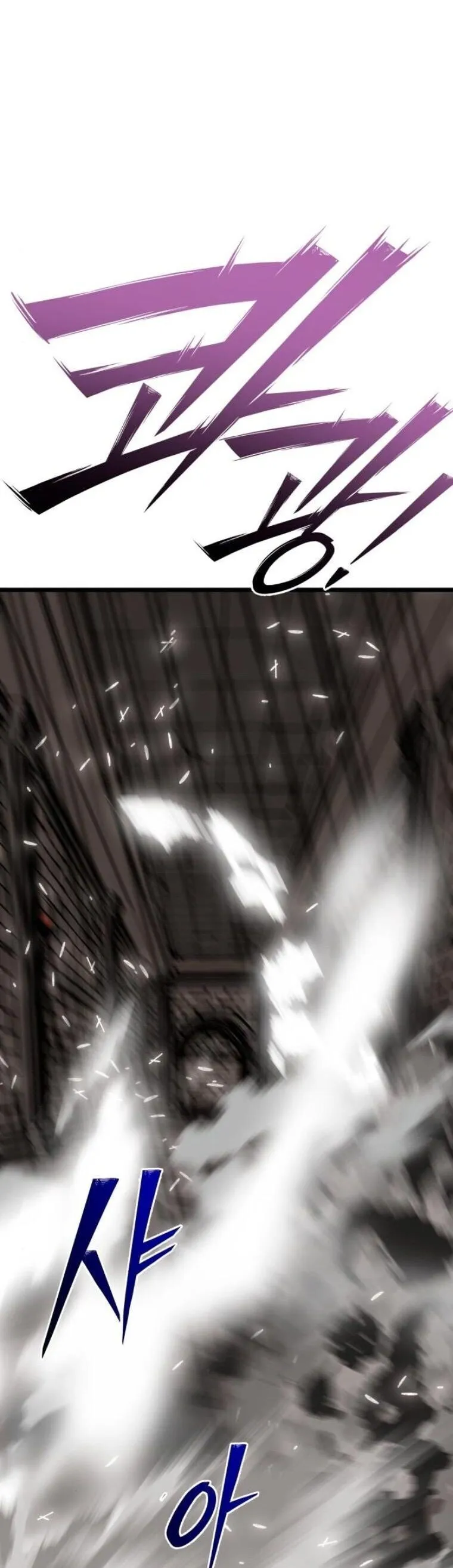 Initializing the Sect System ตอนที่ 24 หน้า 48