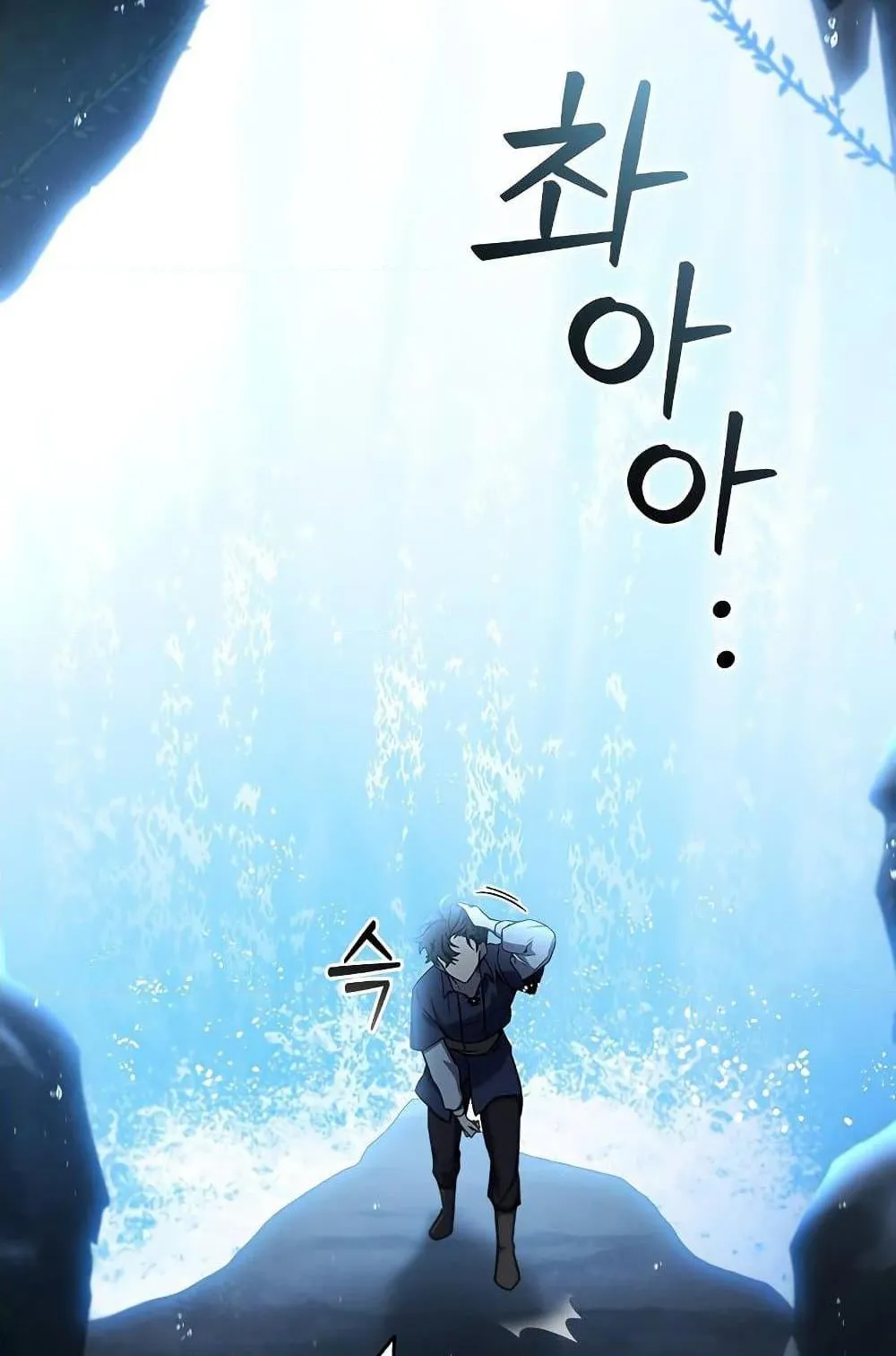 Dragon-Devouring Mage ตอนที่ 8 หน้า 95