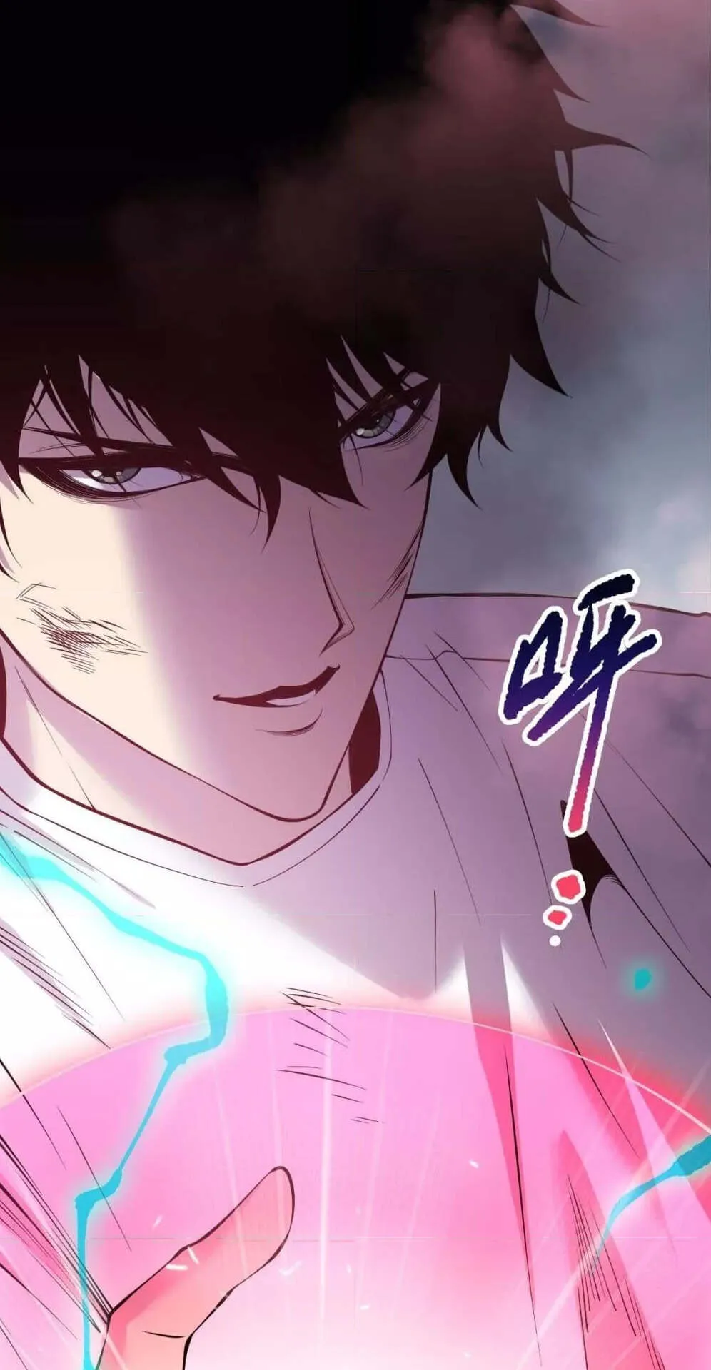 Disastrous Necromancer ตอนที่ 151 หน้า 38