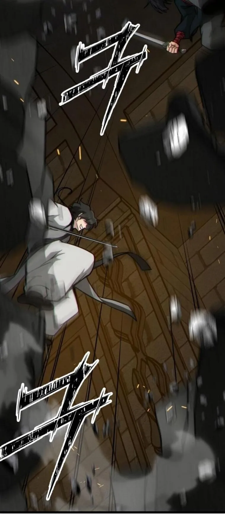 Initializing the Sect System ตอนที่ 22 หน้า 97