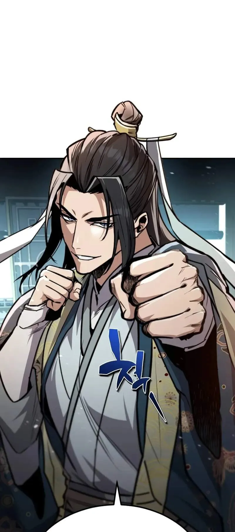 Reincarnation of the Fist King ตอนที่ 5 หน้า 49