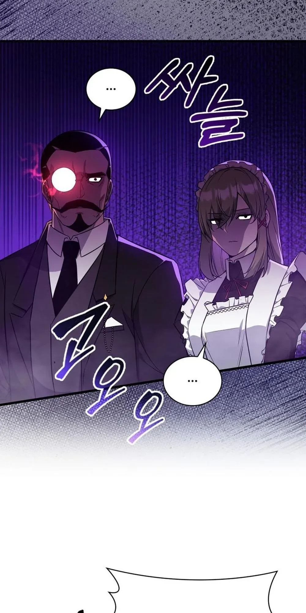 I Became the Academy Villain’s Daughter ตอนที่ 11 หน้า 25