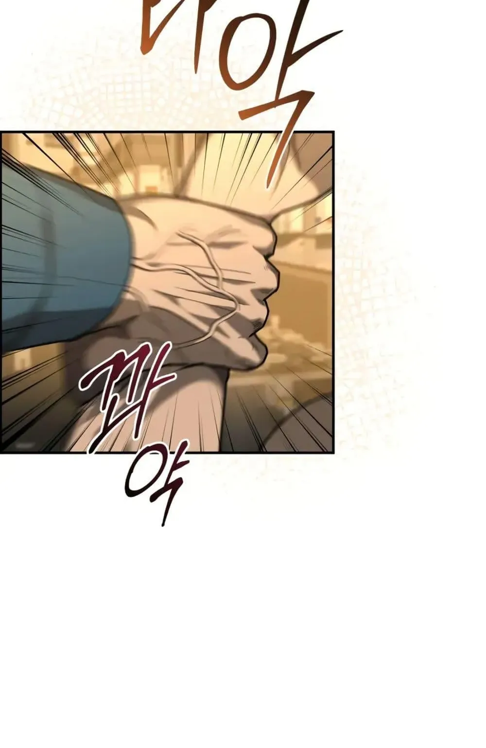 The Cop Is Too Strong ตอนที่ 4 หน้า 69