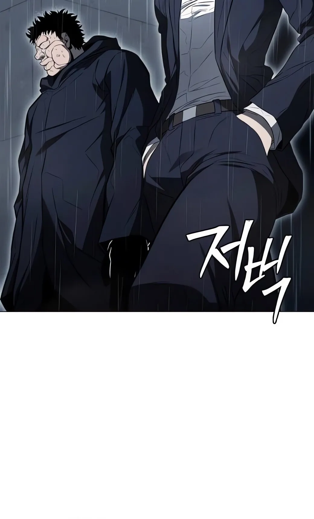 The Former Mercenary’s Life as a Prosecutor ตอนที่ 6 หน้า 76