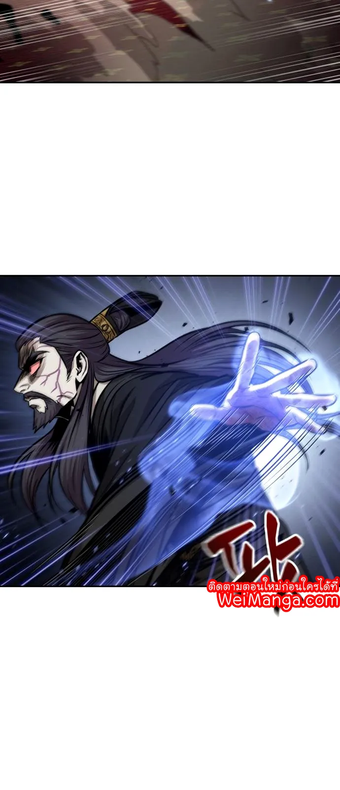 Nano Machine Chapter 127 หน้า 37