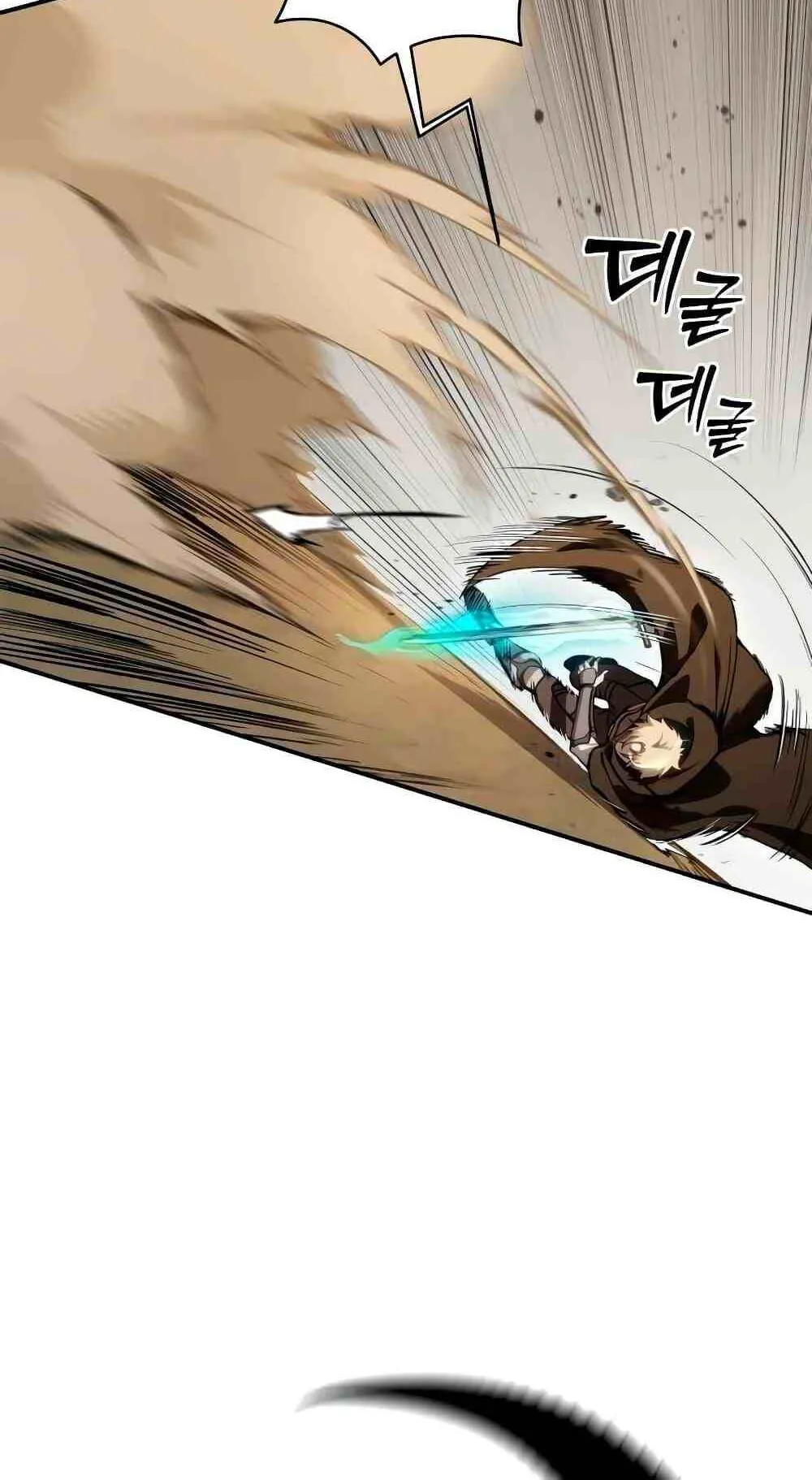 Star-Embracing Swordmaster ตอนที่ 31 หน้า 19