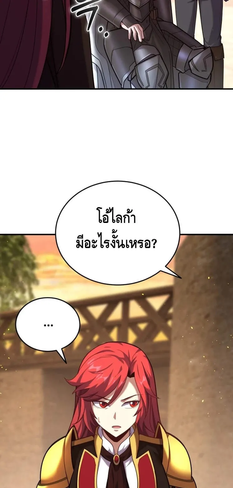 Reincarnation Sword Master ตอนที่ 10 หน้า 49