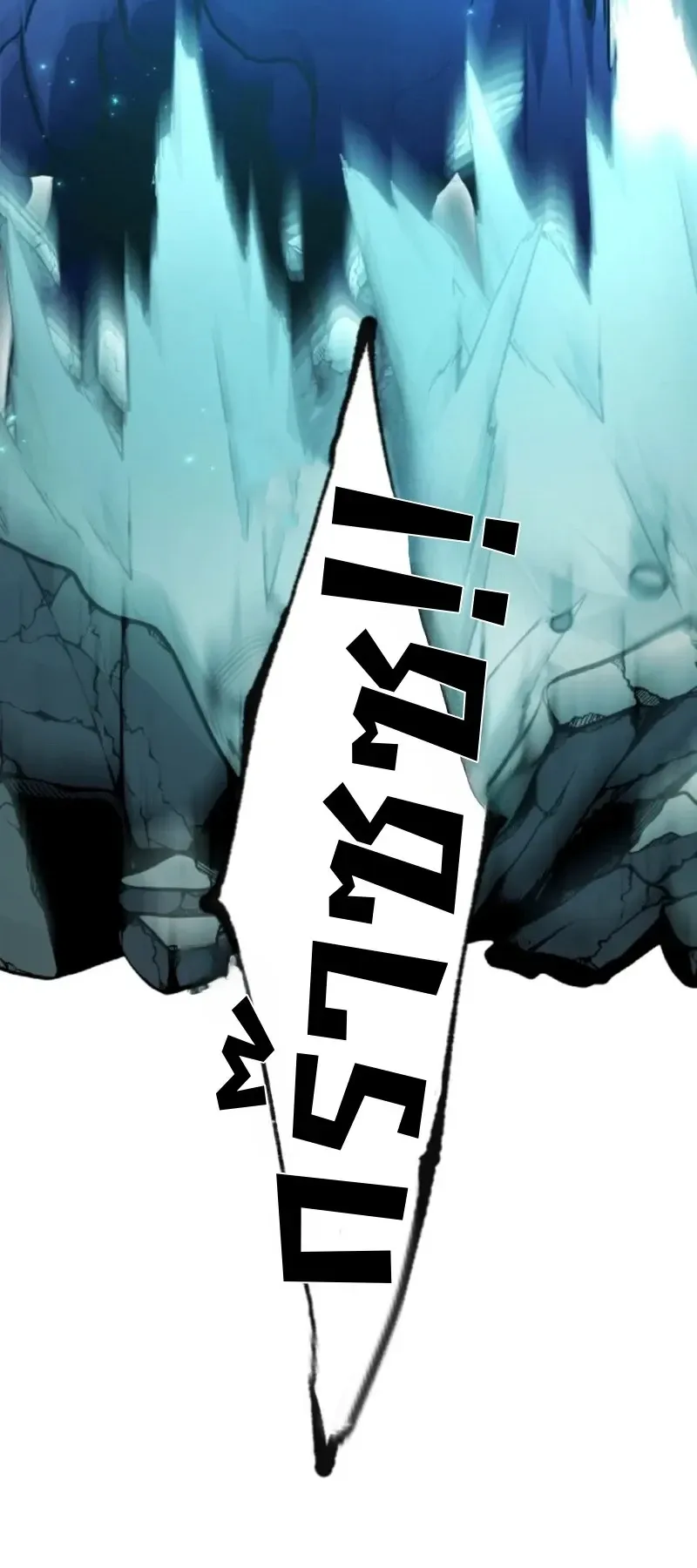 The Magic Theory of the Regressed Sword Saint ตอนที่ 24 หน้า 30