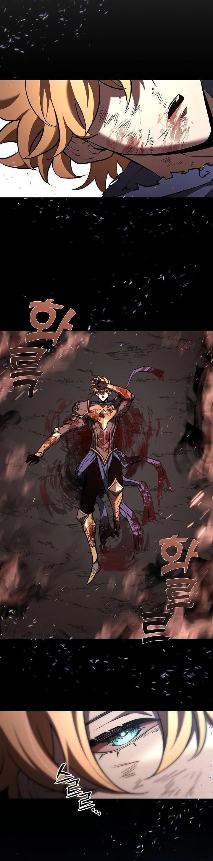 The Sword God from a Ruined World ตอนที่ 1 หน้า 28