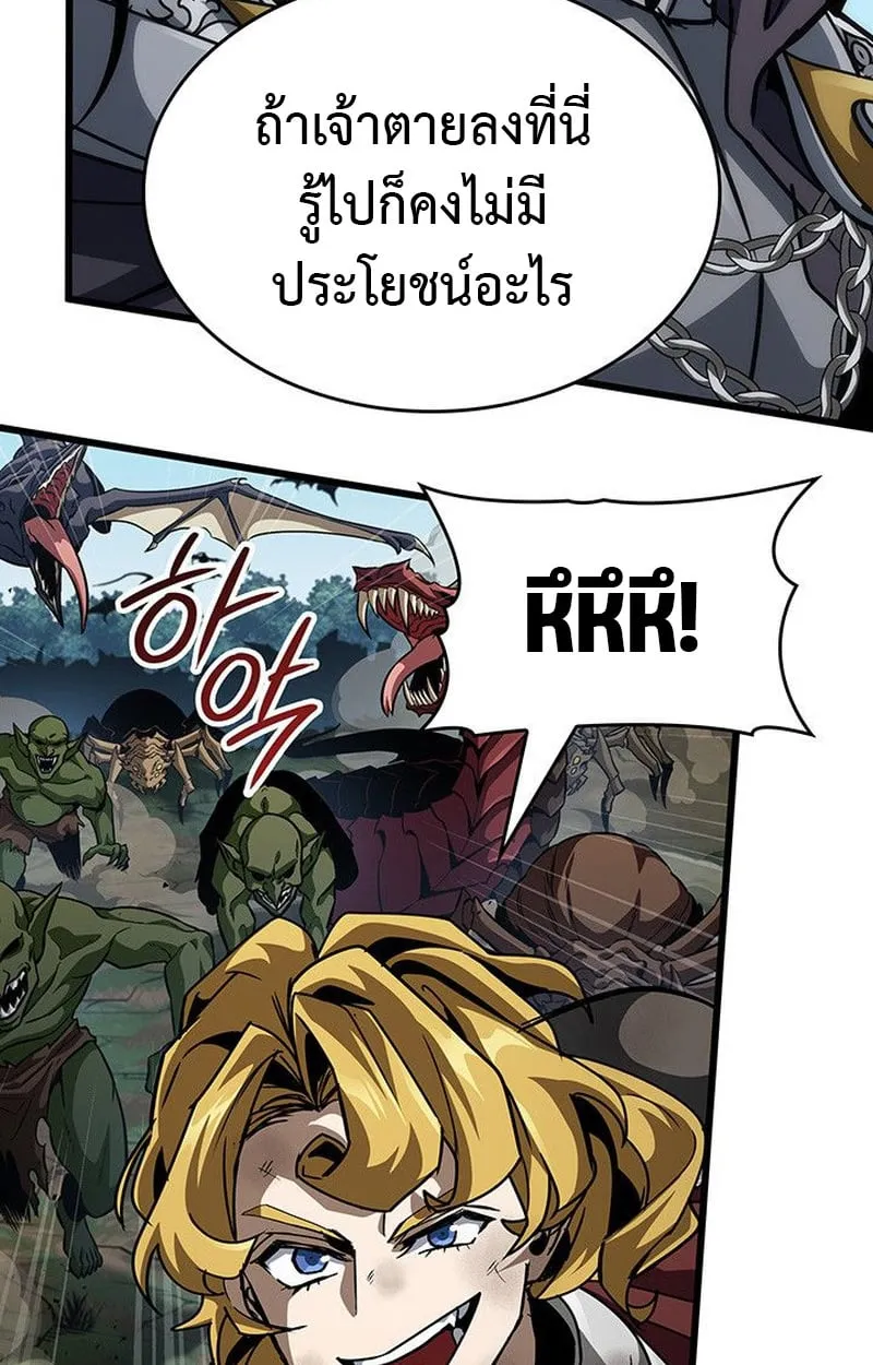 Crimson Reset ตอนที่ 15 หน้า 49