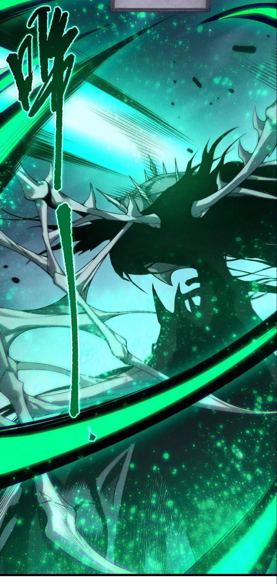 Disastrous Necromancer ตอนที่ 249 หน้า 49