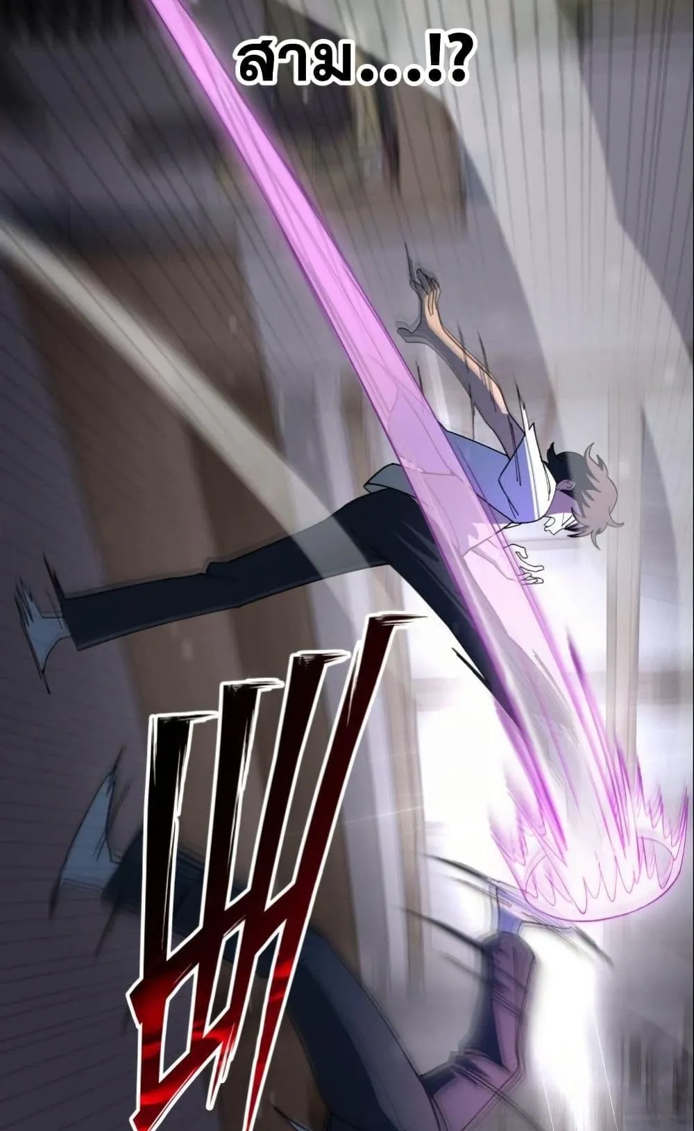 Heavenly Demon Goes to High School ตอนที่ 1 หน้า 176