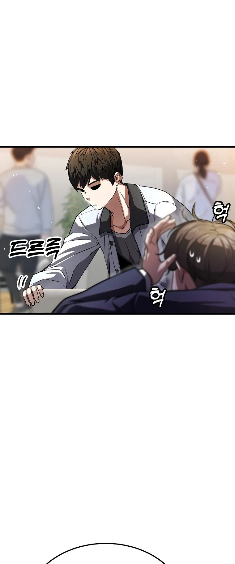 The Returnee’s Hidden Strategy Streaming ตอนที่ 1 หน้า 81