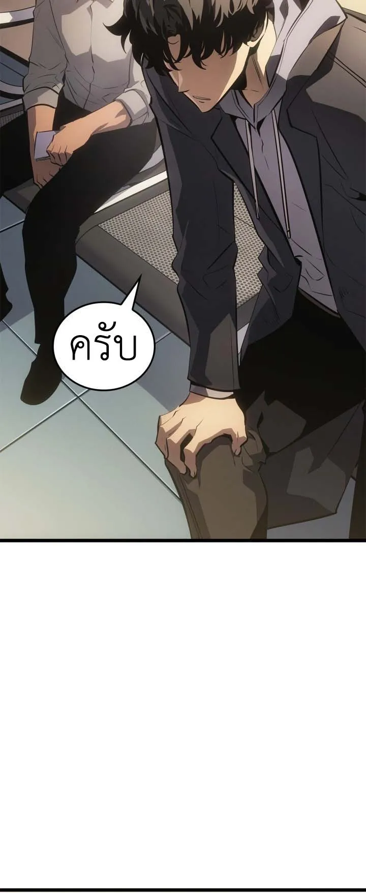 Solo Leveling: Ragnarok ตอนที่ 59 หน้า 40