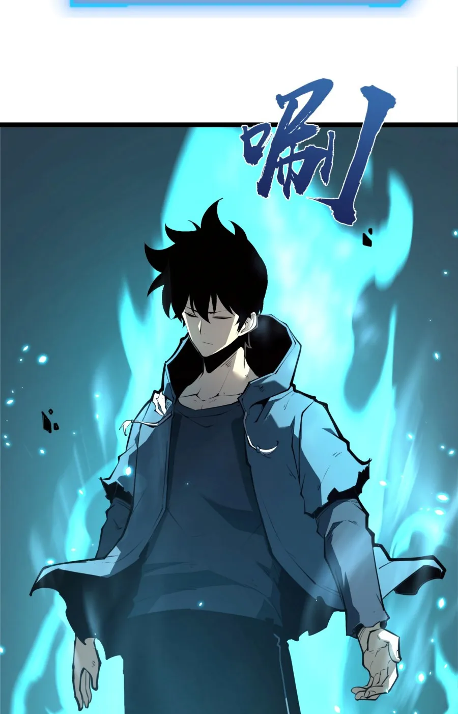 I Became The King by Scavenging ตอนที่ 4 หน้า 33