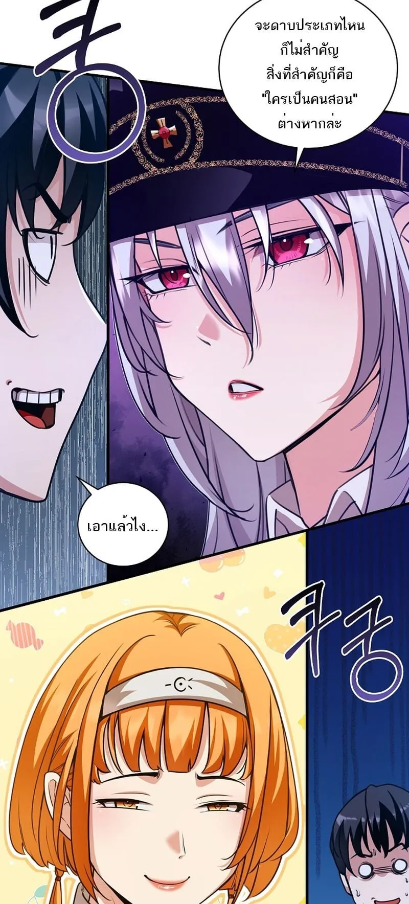 Fated to Be Loved by Villains ตอนที่ 30 หน้า 38