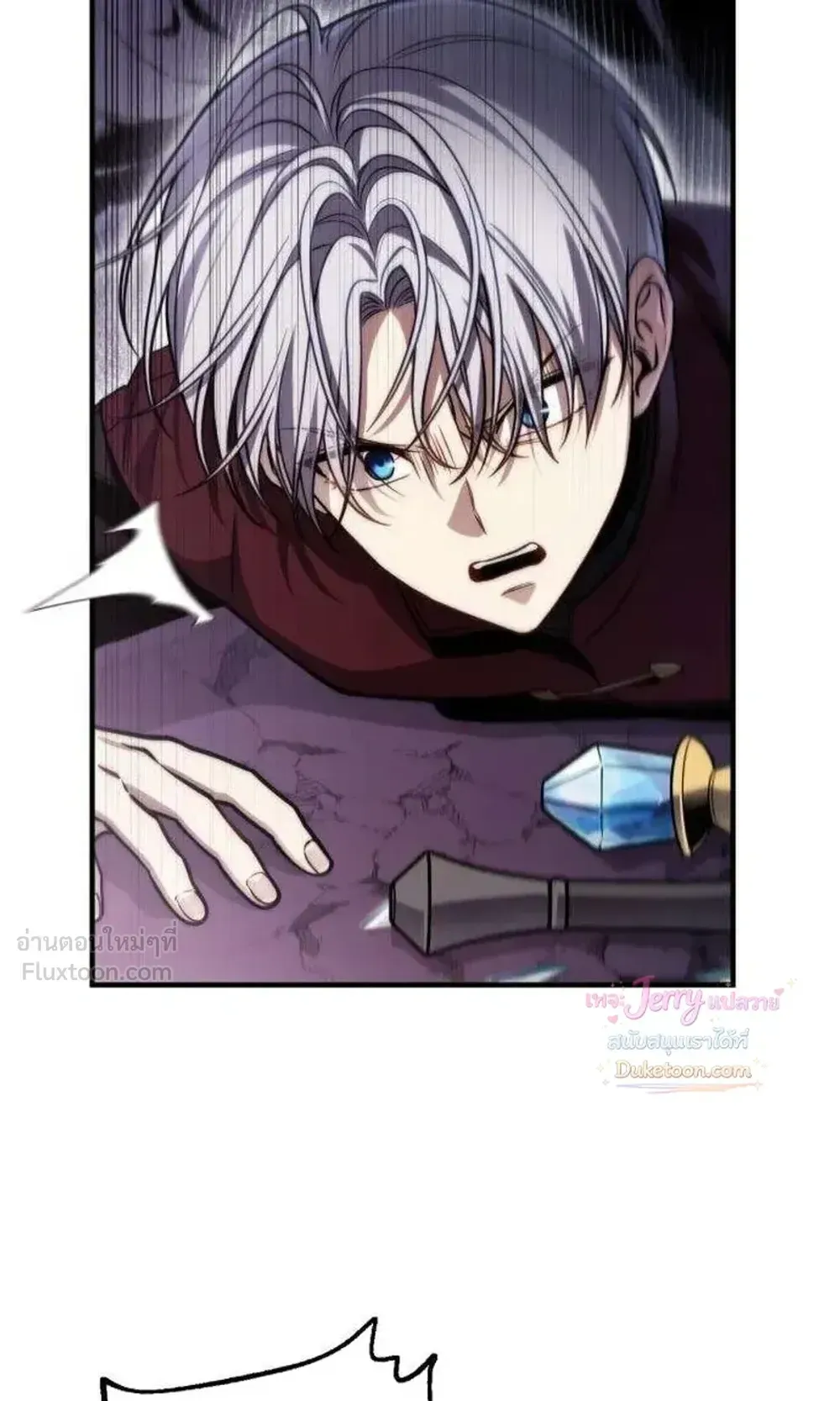 The Frontier Counts 10th-Class Outcast ตอนที่ 19 หน้า 30