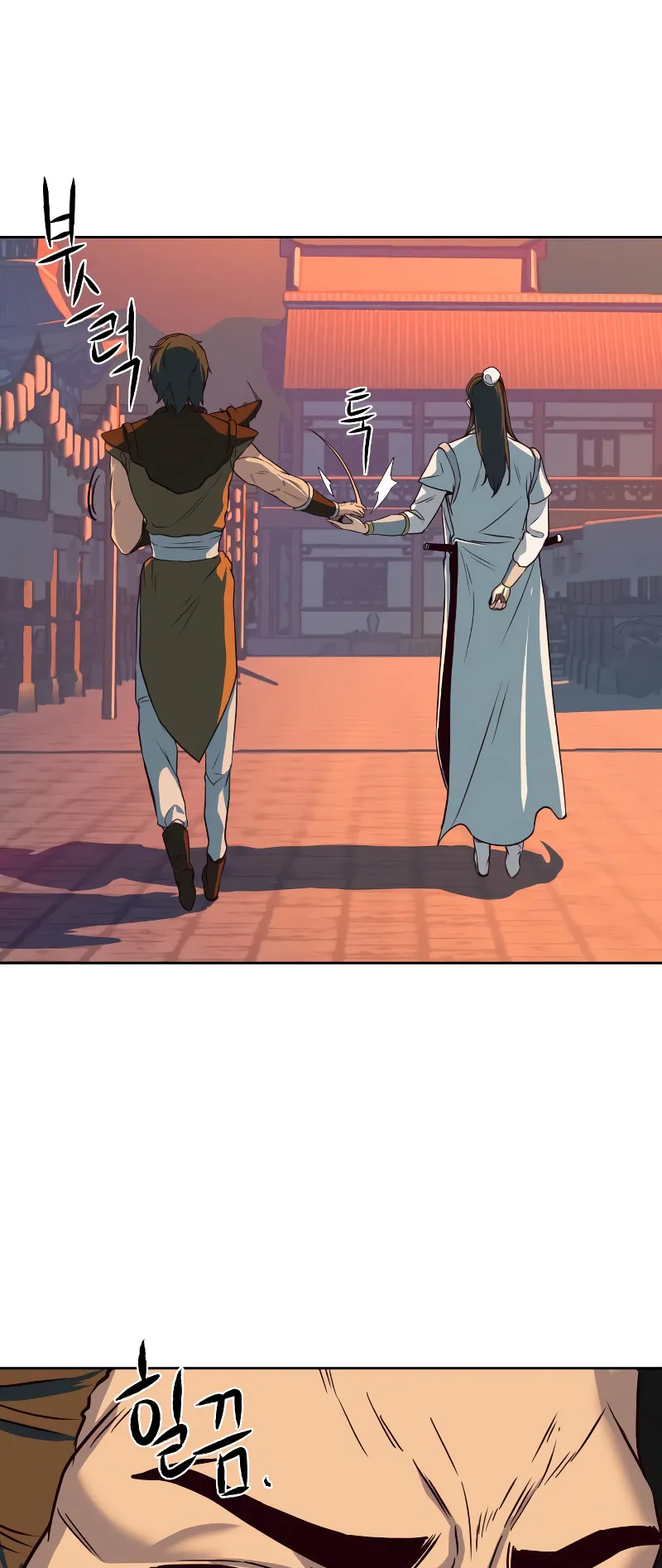 Sword Fanatic Wanders Through The Night ตอนที่ 4 หน้า 88