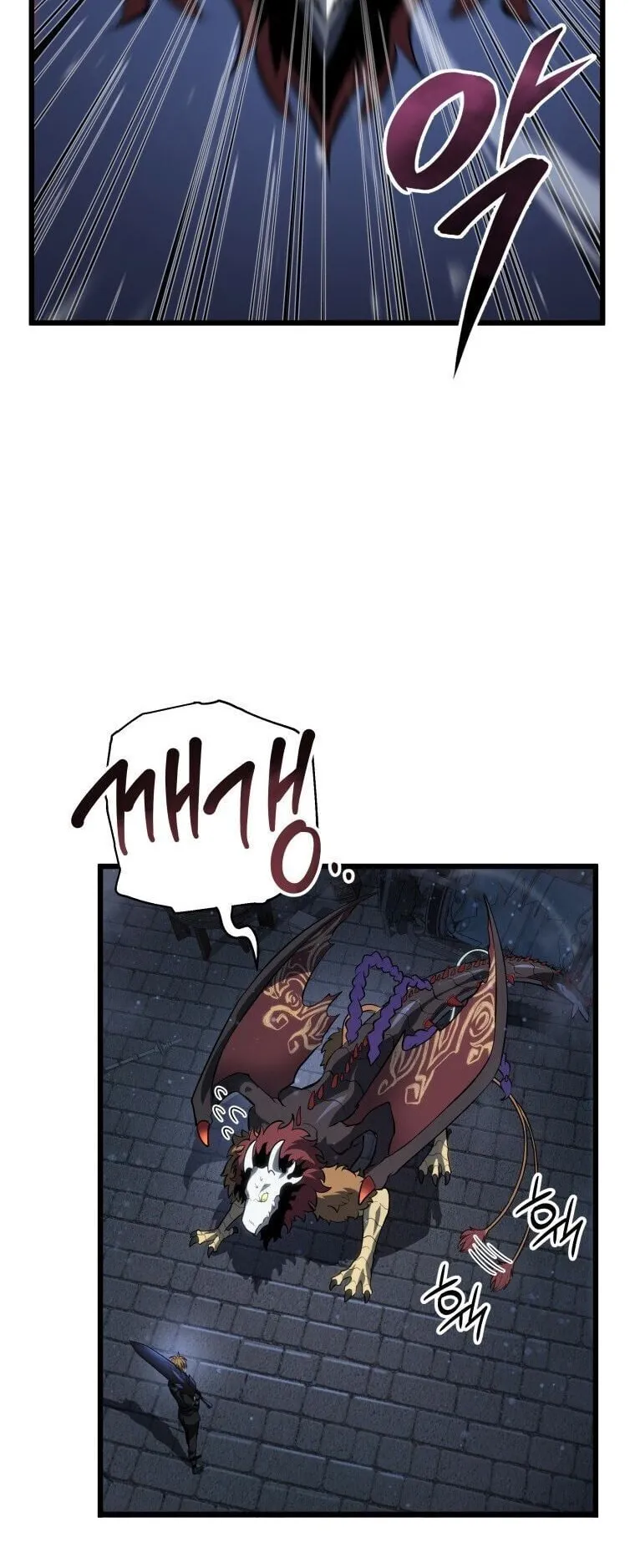 A Dragonslayer’s Peerless Regression ตอนที่ 59 หน้า 4