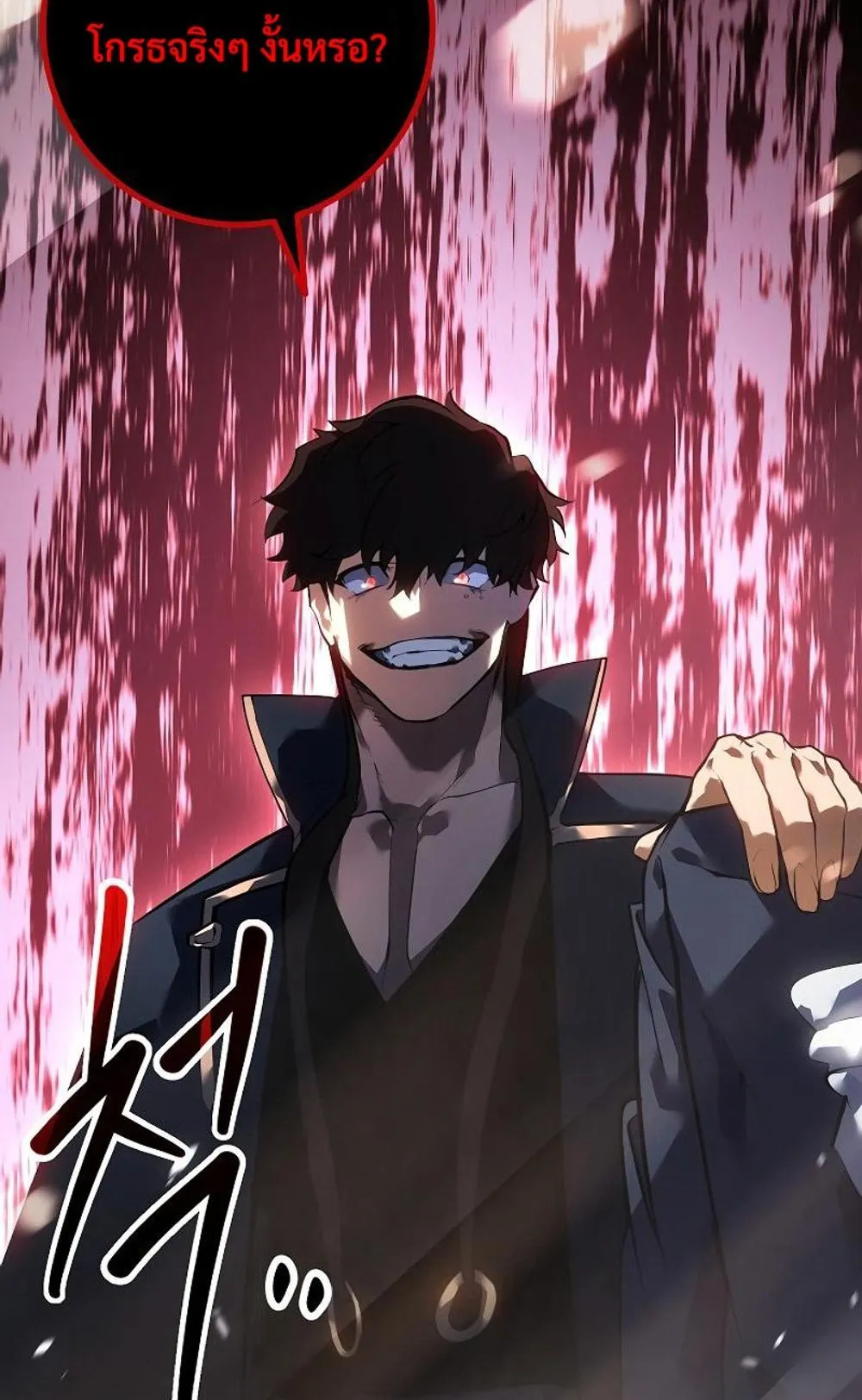 Regressing as the Reincarnated Bastard of the Sword Clan ตอนที่ 8 หน้า 38