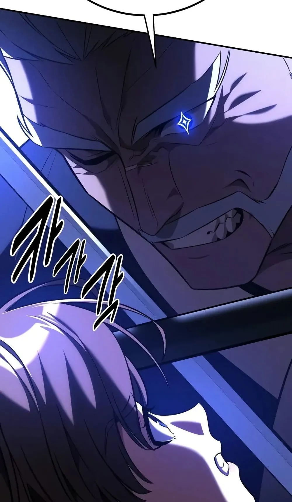I Killed an Academy Player ตอนที่ 61 หน้า 41