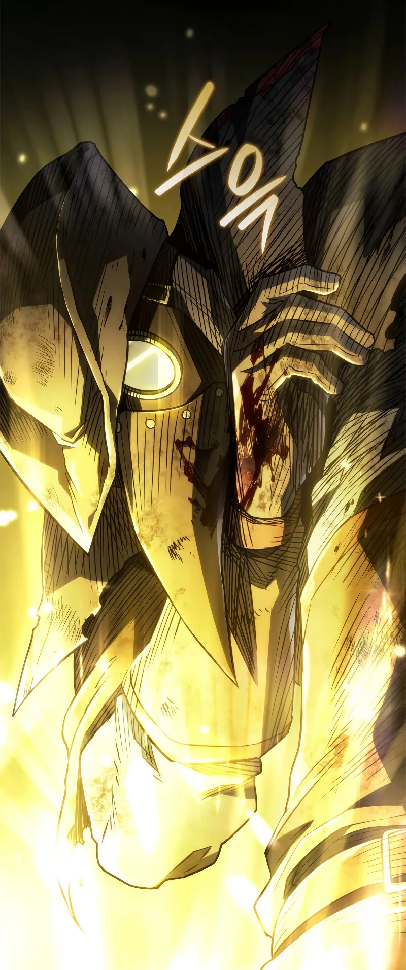 Revenge of the Iron-Blooded Sword Hound ตอนที่ 48 หน้า 88
