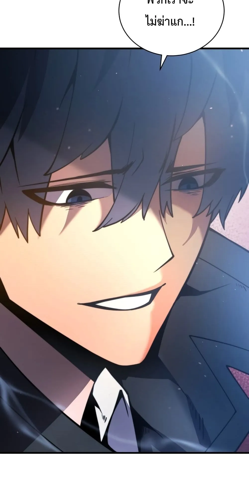 Swordmaster’s Youngest Son ตอนที่ 1 หน้า 60