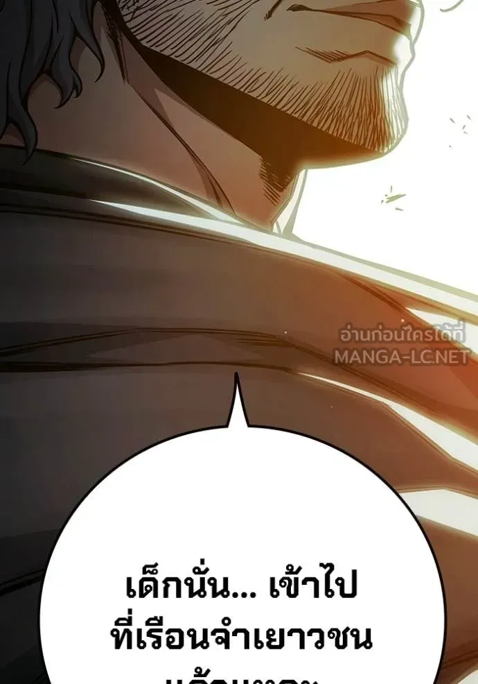 Juvenile Prison ตอนที่ 92 หน้า 170