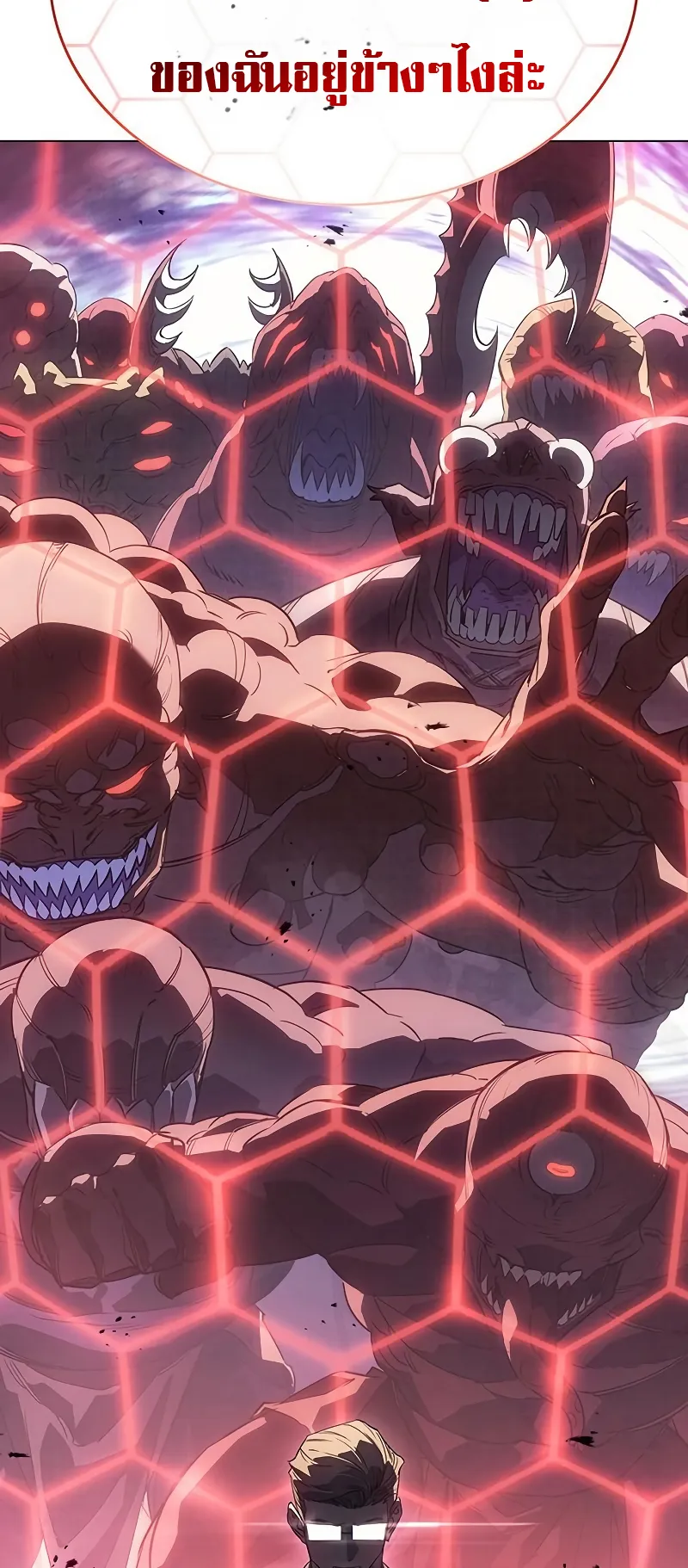 Regressing with the King Is Power ตอนที่ 4 หน้า 32
