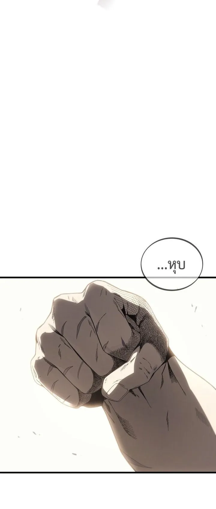 Sandmancer of the Scorched Desert จอมเวททรายแห่งทะเลทรายอันมอดไหม้ ตอนที่ 4 หน้า 42