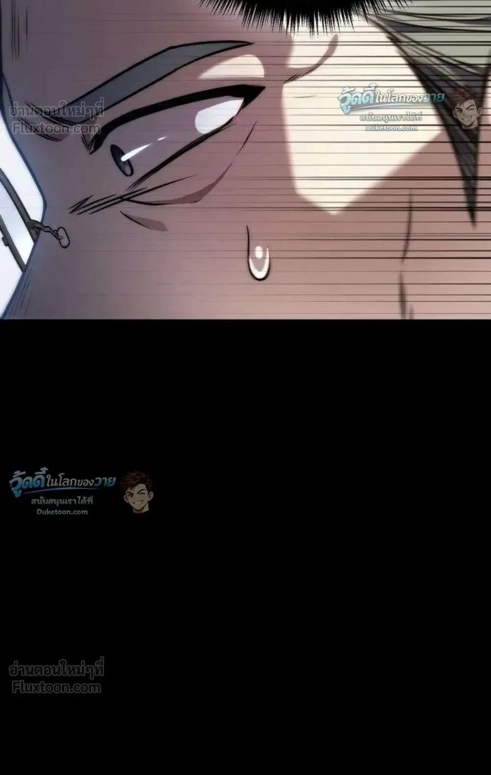 The Frontier Counts 10th-Class Outcast ตอนที่ 21 หน้า 129