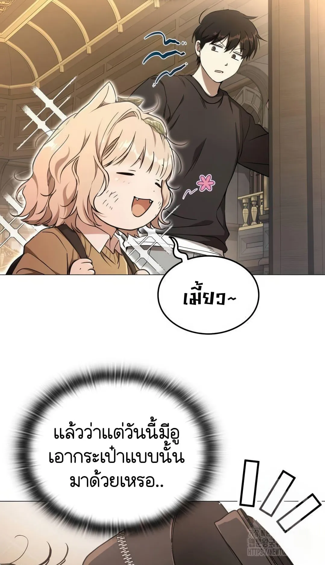 Shinsu Kindergarten ตอนที่ 8 หน้า 179