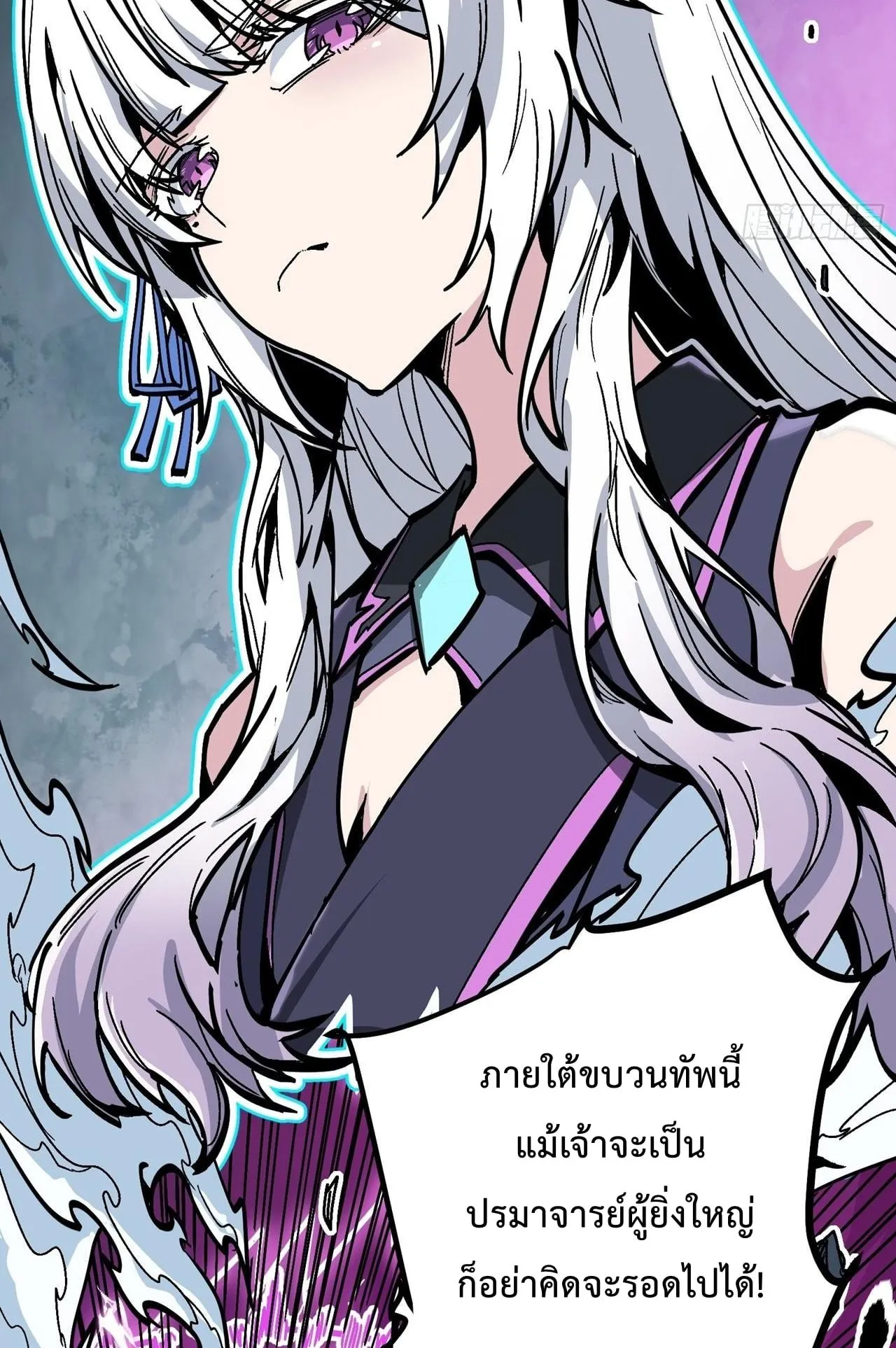 Immortal Fairy, Please Listen to My Explanation ตอนที่ 1 หน้า 29