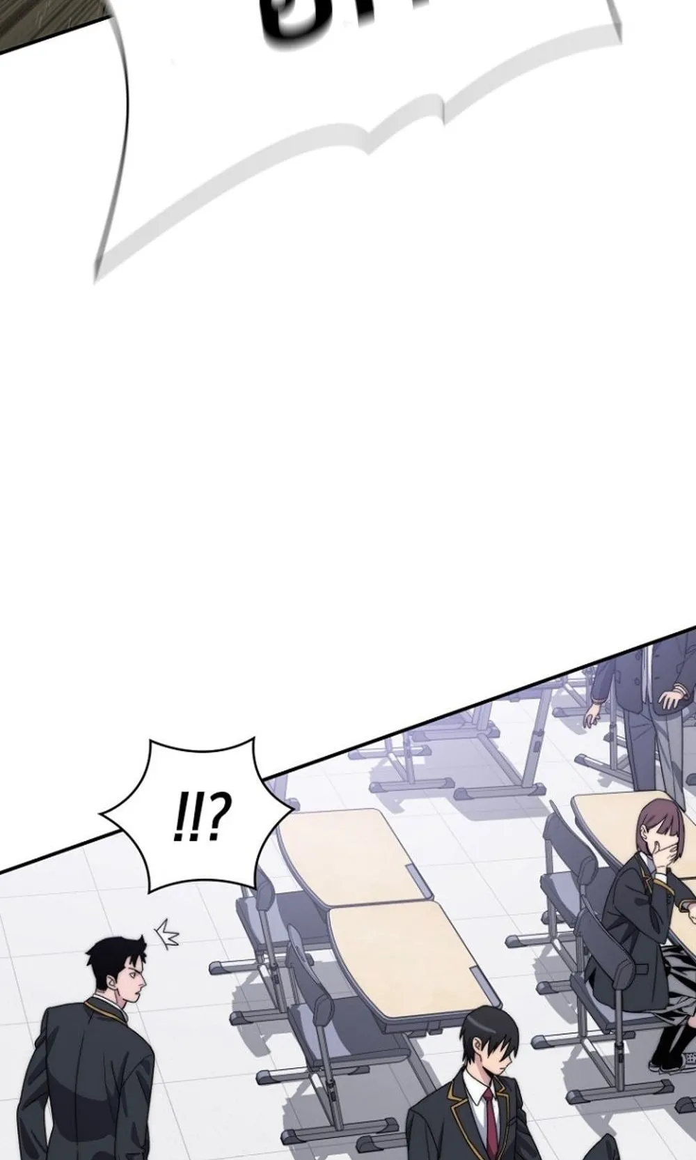 The 18-Year Old Demon King ตอนที่ 1 หน้า 187