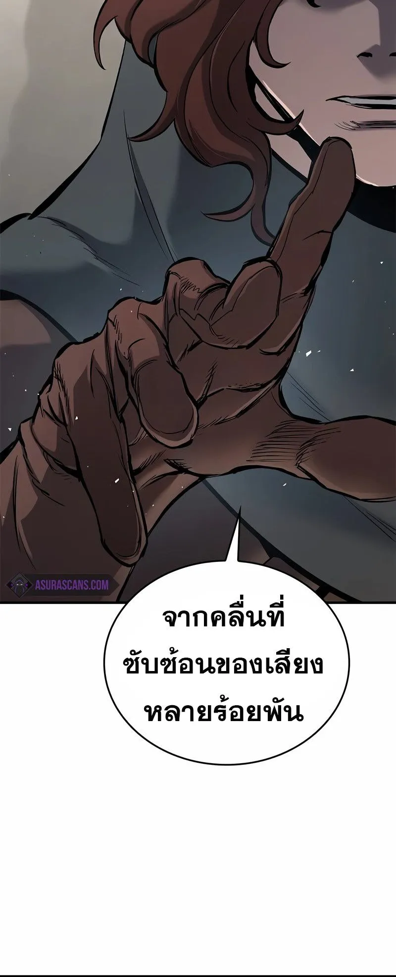 Eternally Regressing Knight ตอนที่ 7 หน้า 58