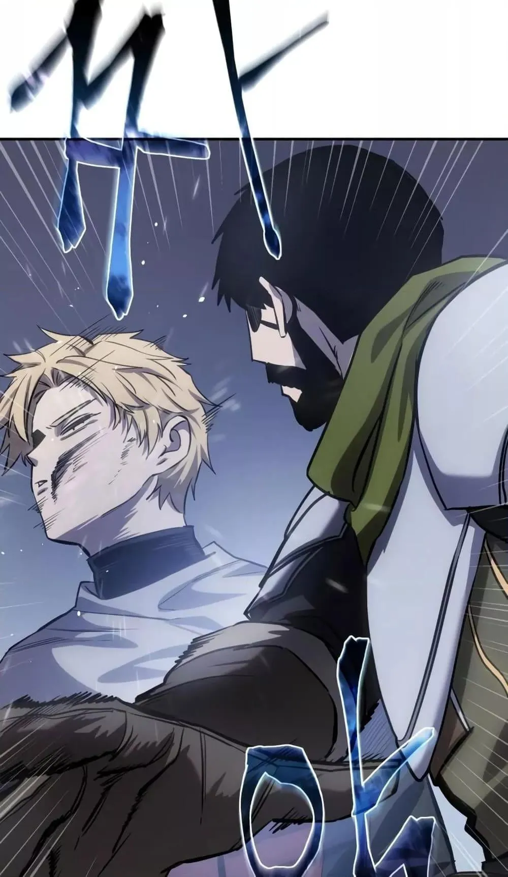 Star-Embracing Swordmaster ตอนที่ 7 หน้า 129