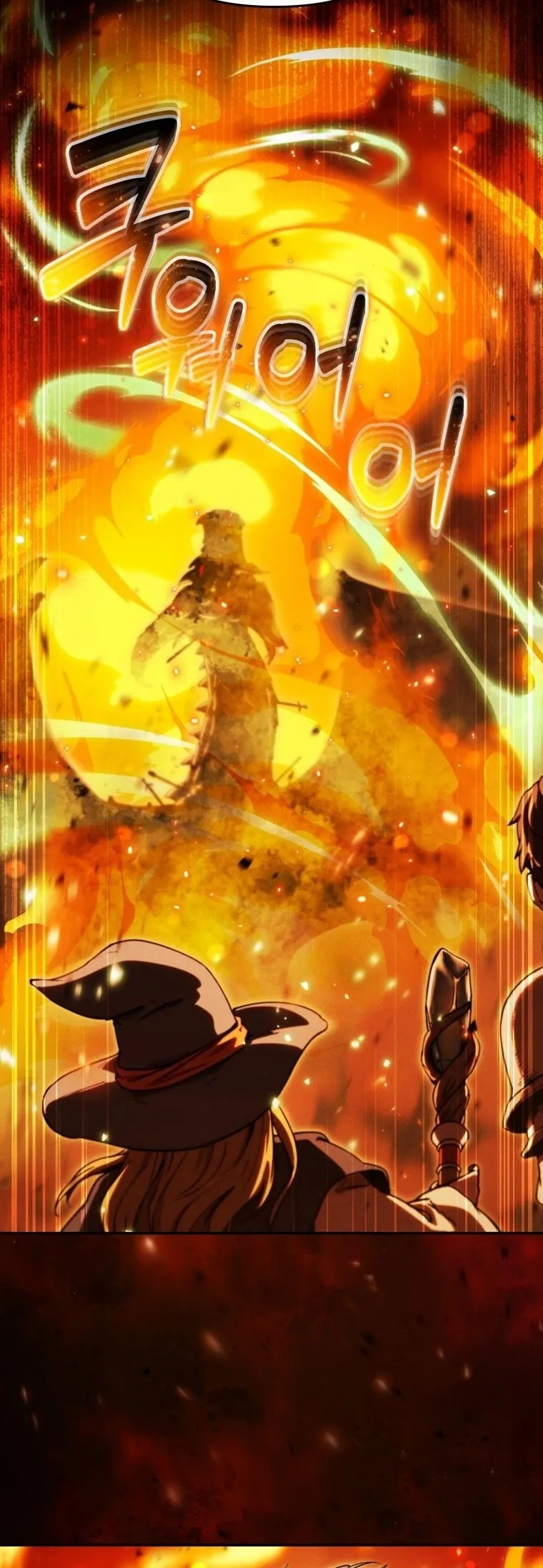 Revenge on the Tyrant Dragon ตอนที่ 24 หน้า 6