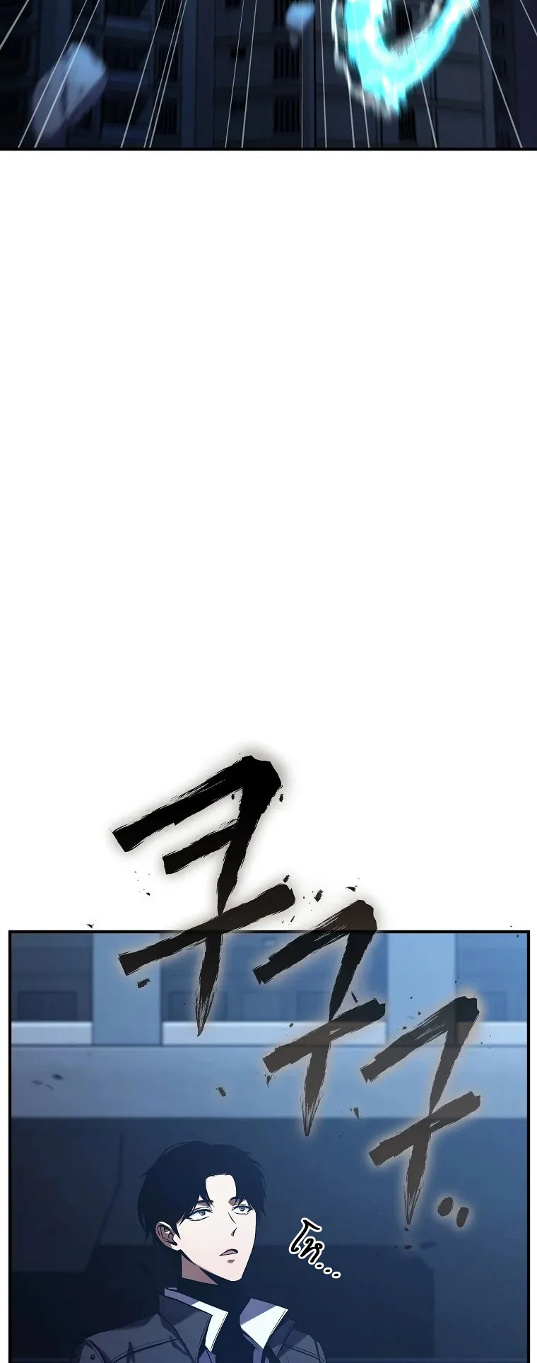 Drug-Eating Genius Mage ตอนที่ 6 หน้า 61
