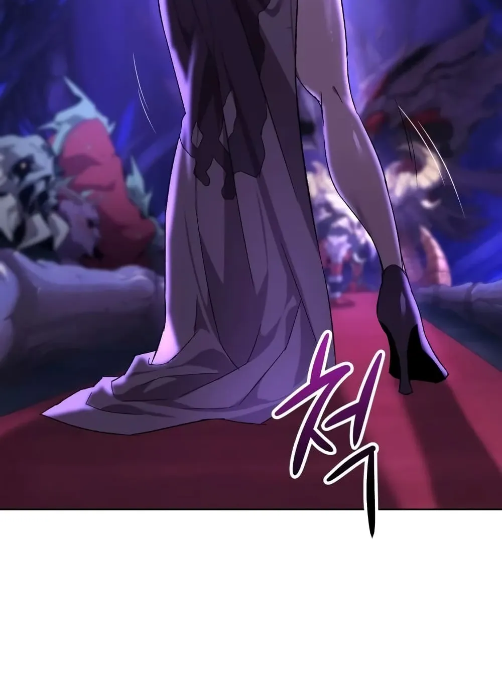 Player Who Returned 10,000 Years Later ตอนที่ 2 หน้า 81