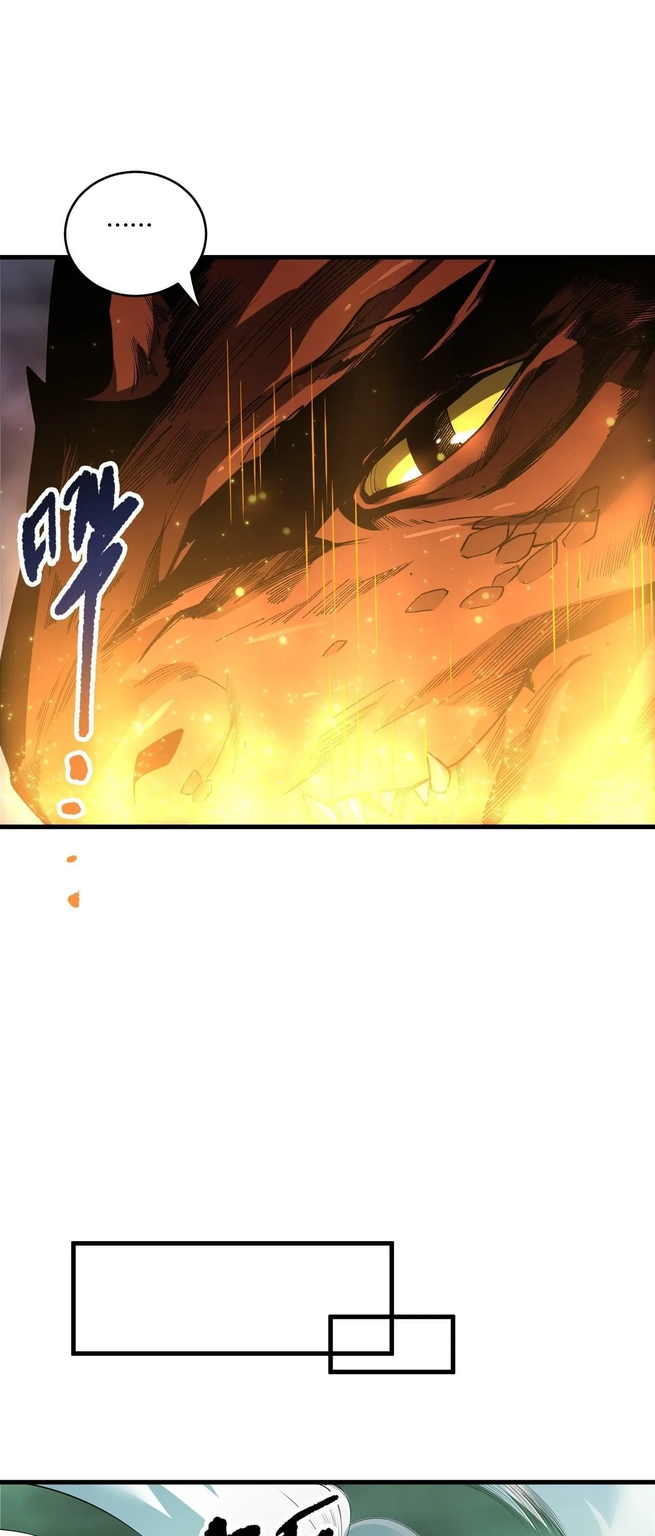 Disastrous Necromancer ตอนที่ 260 หน้า 31