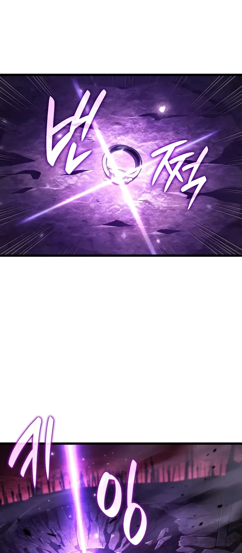 Revenge of the Iron-Blooded Sword Hound ตอนที่ 109 หน้า 15