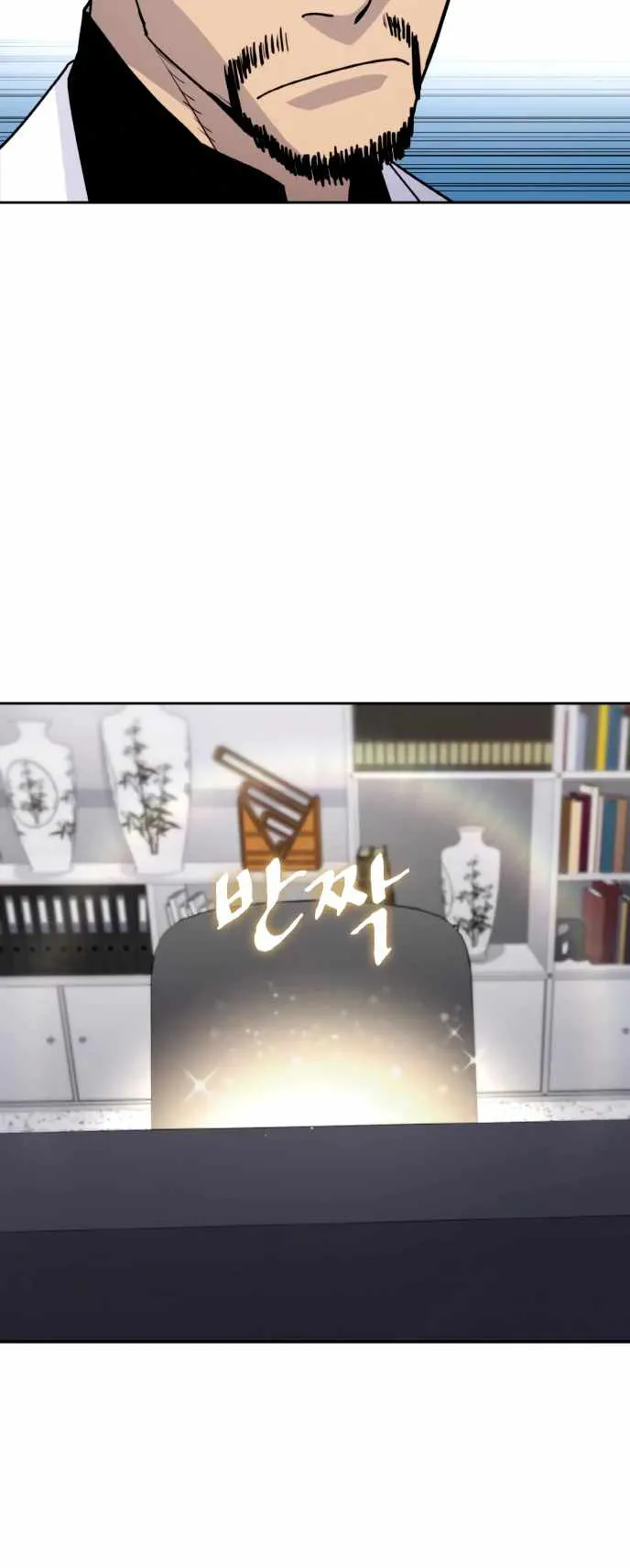 Ranker (2022) ตอนที่ 3 หน้า 55
