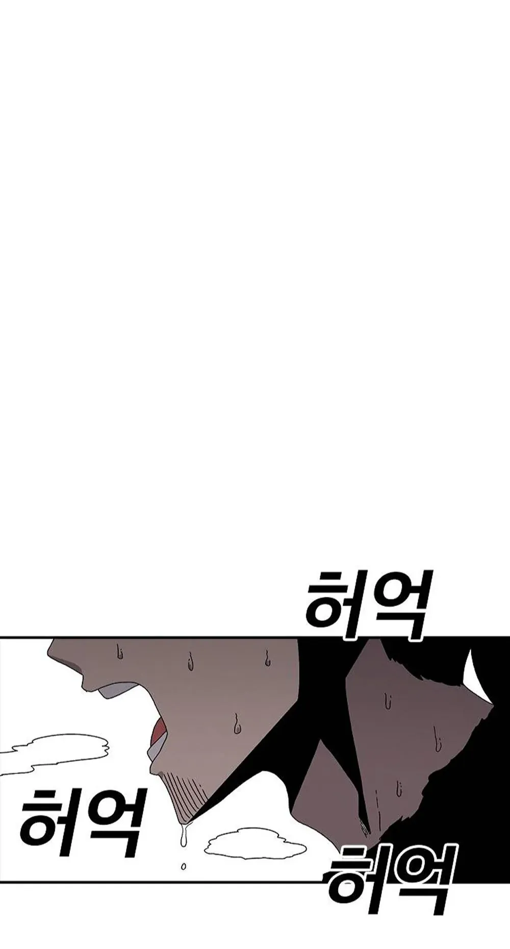 The House Without Time ตอนที่ 21 หน้า 30