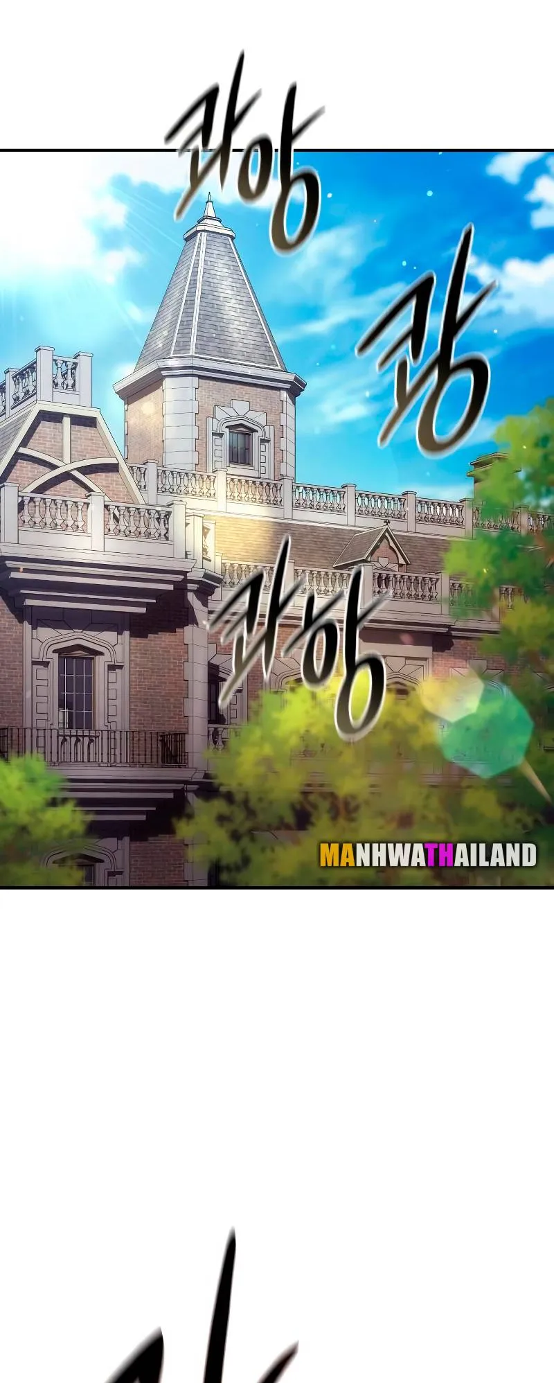 Star-Embracing Swordmaster ตอนที่ 19 หน้า 72