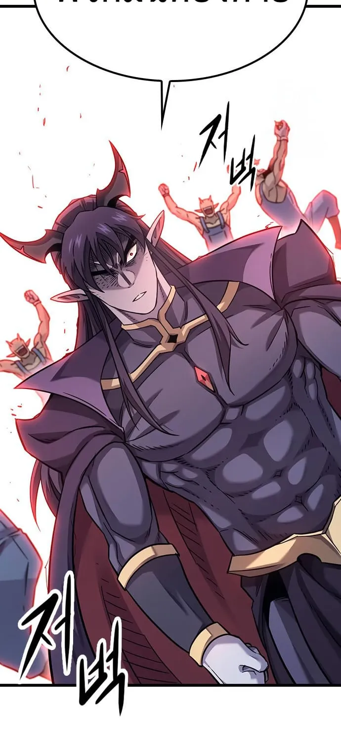 What a Bountiful Harvest, Demon Lord! ตอนที่ 8 หน้า 71