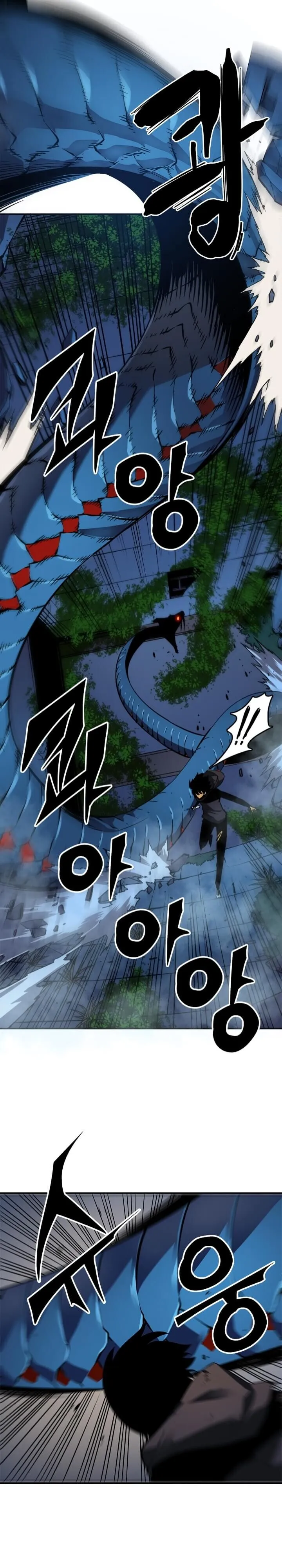 Solo Leveling ตอนที่ 16 หน้า 11