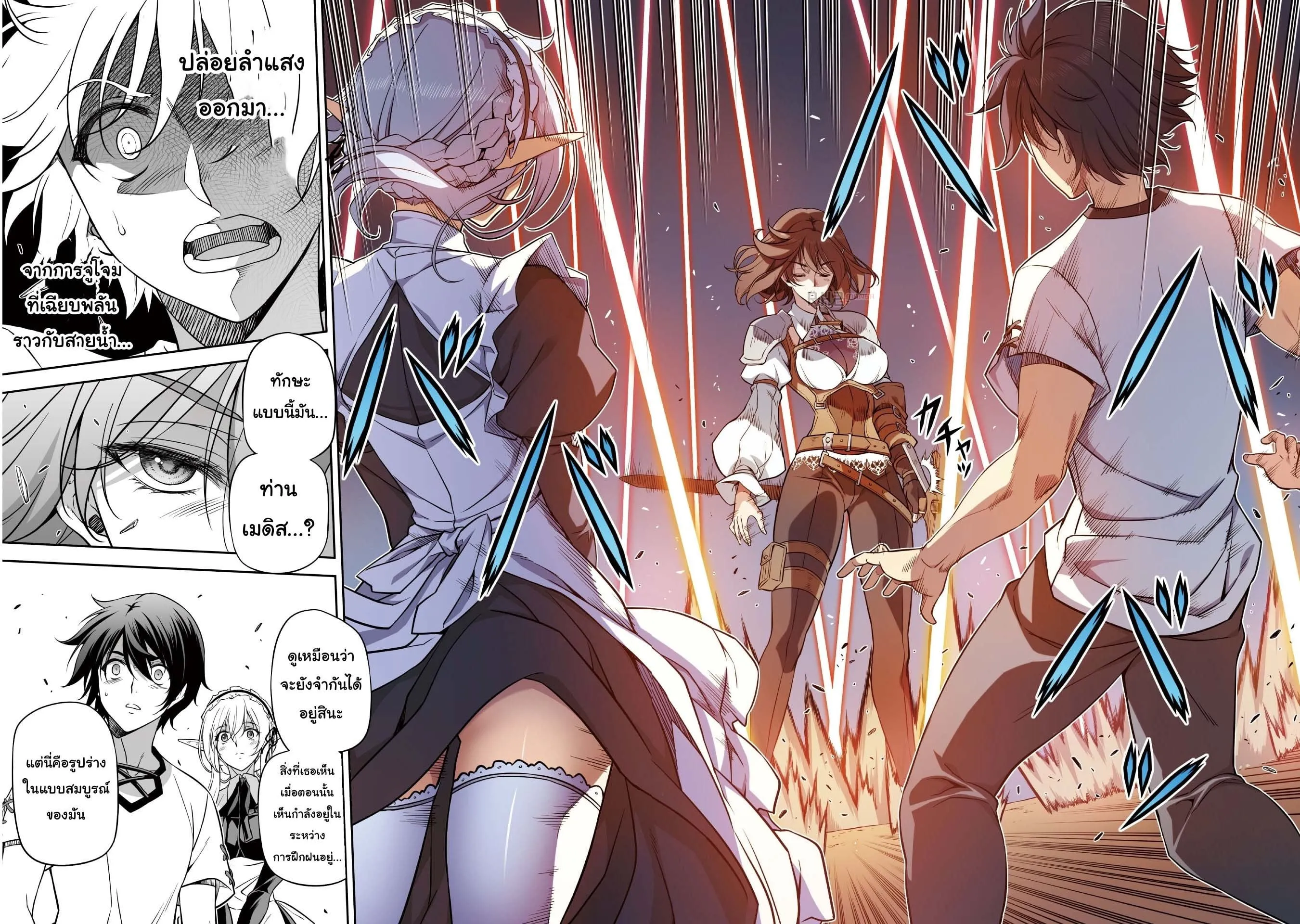 Drawing: Saikyou Mangaka wa Oekaki Skill de Isekai Musou Suru! ตอนที่ 12 หน้า 4