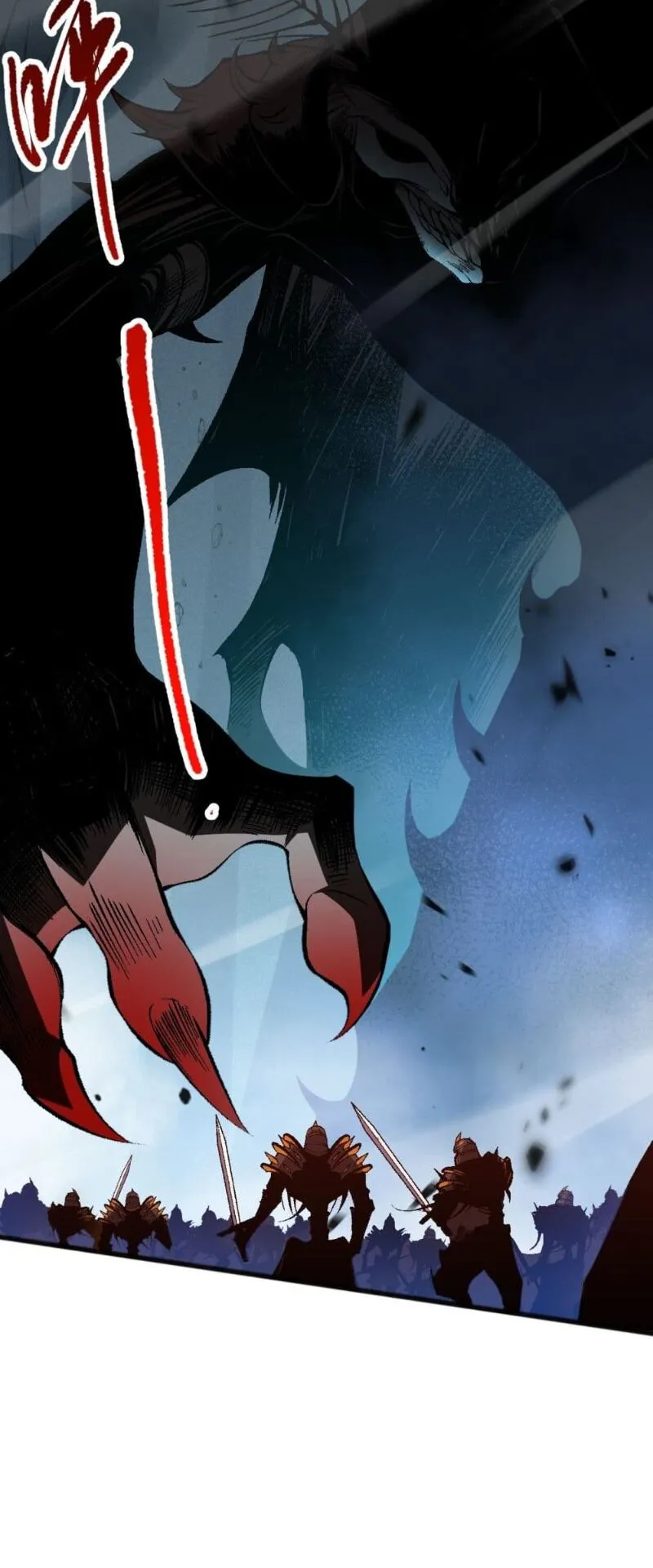 Disastrous Necromancer ตอนที่ 99 หน้า 25