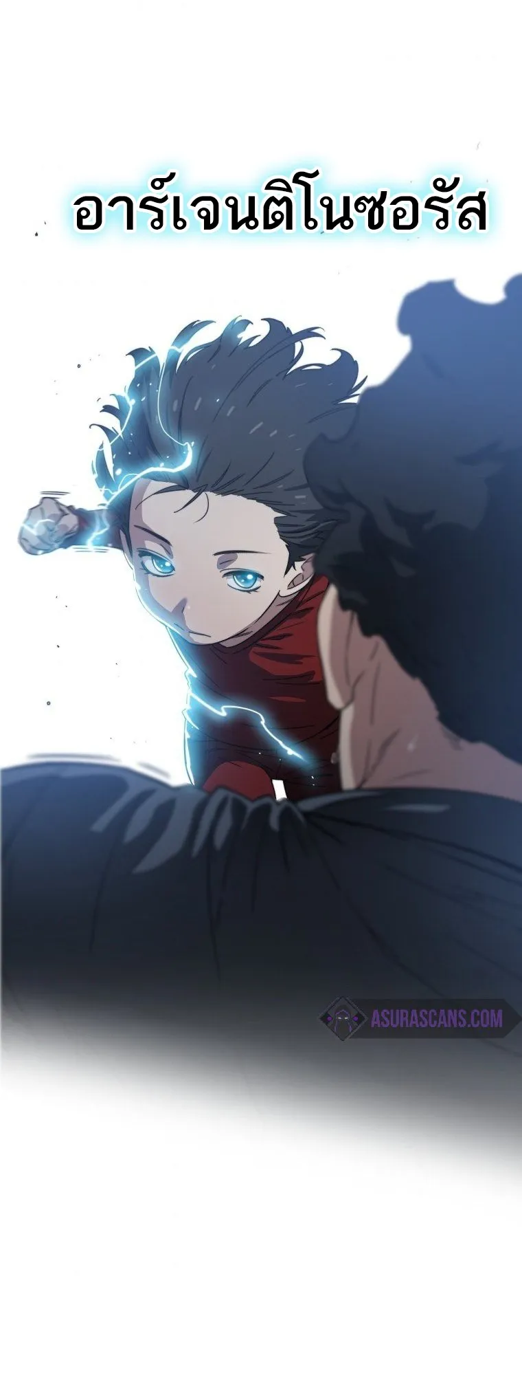 Existence ตอนที่ 1 หน้า 60