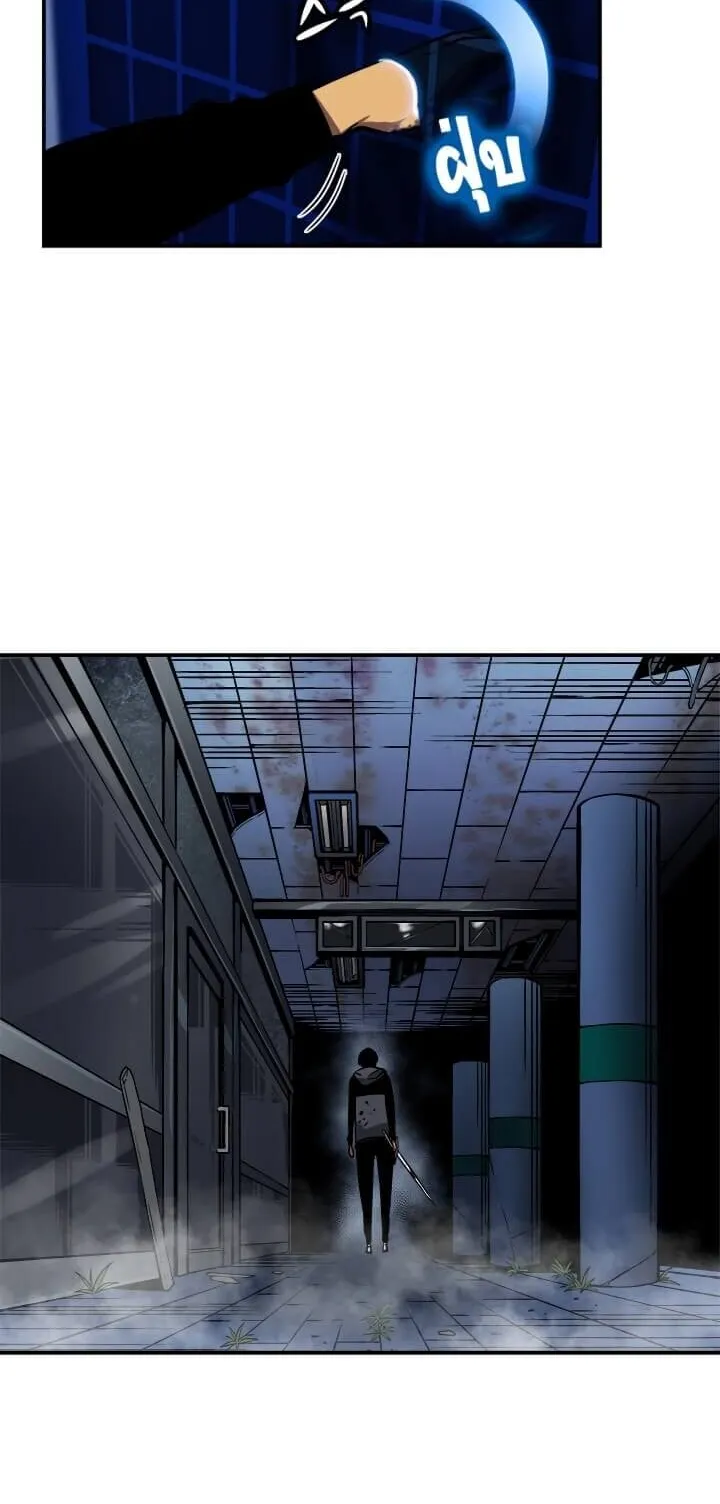 Solo Leveling ตอนที่ 15 หน้า 17